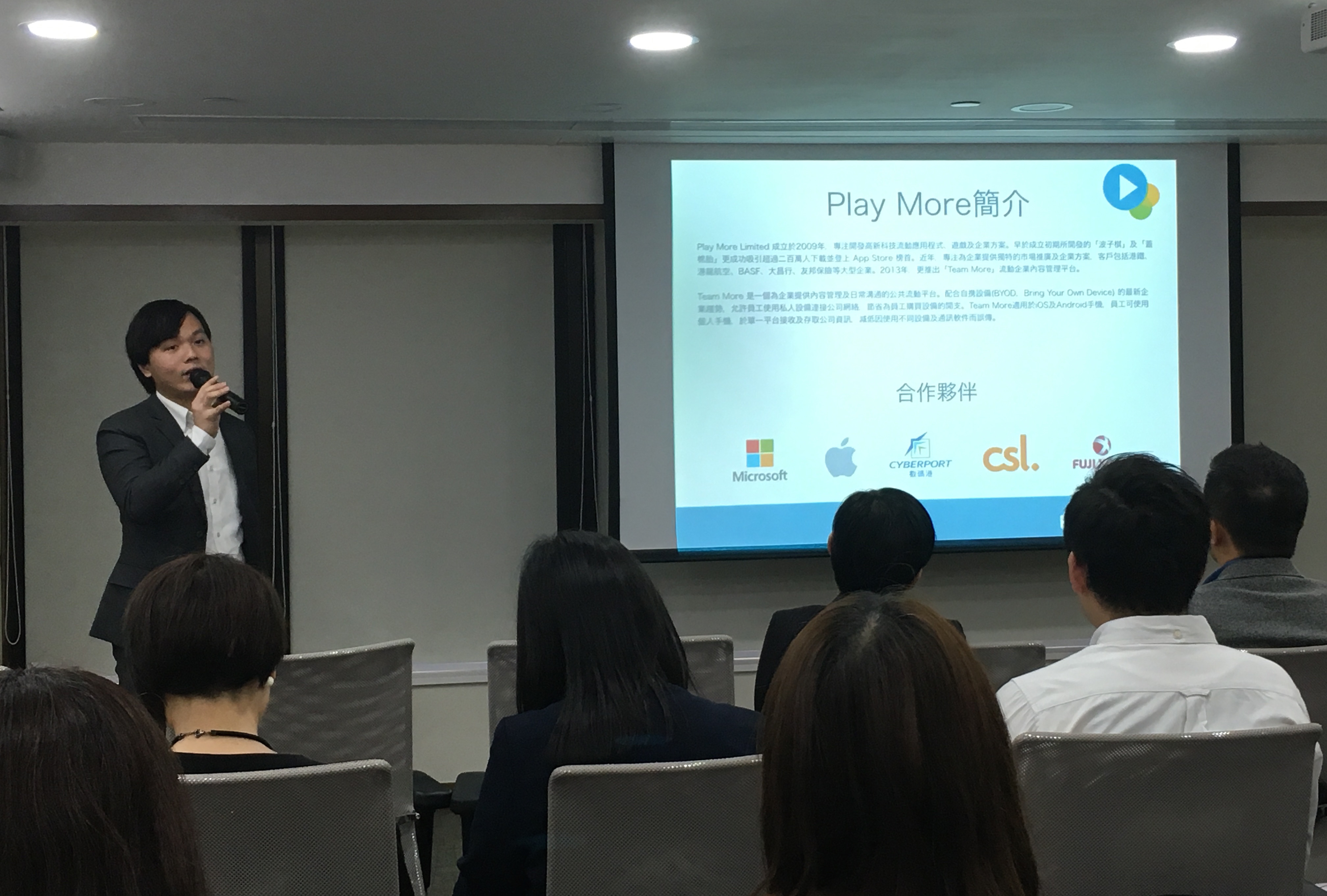 Andy was invited to be speaker for HKRMA Innovation in Retail Marketing Seminar  - Play More Limited News