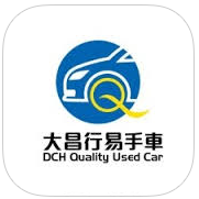 DCH Car Library