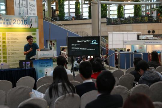 Alex was invited to be speaker for Cyberport Career Fair 2016 - Play More Limited News