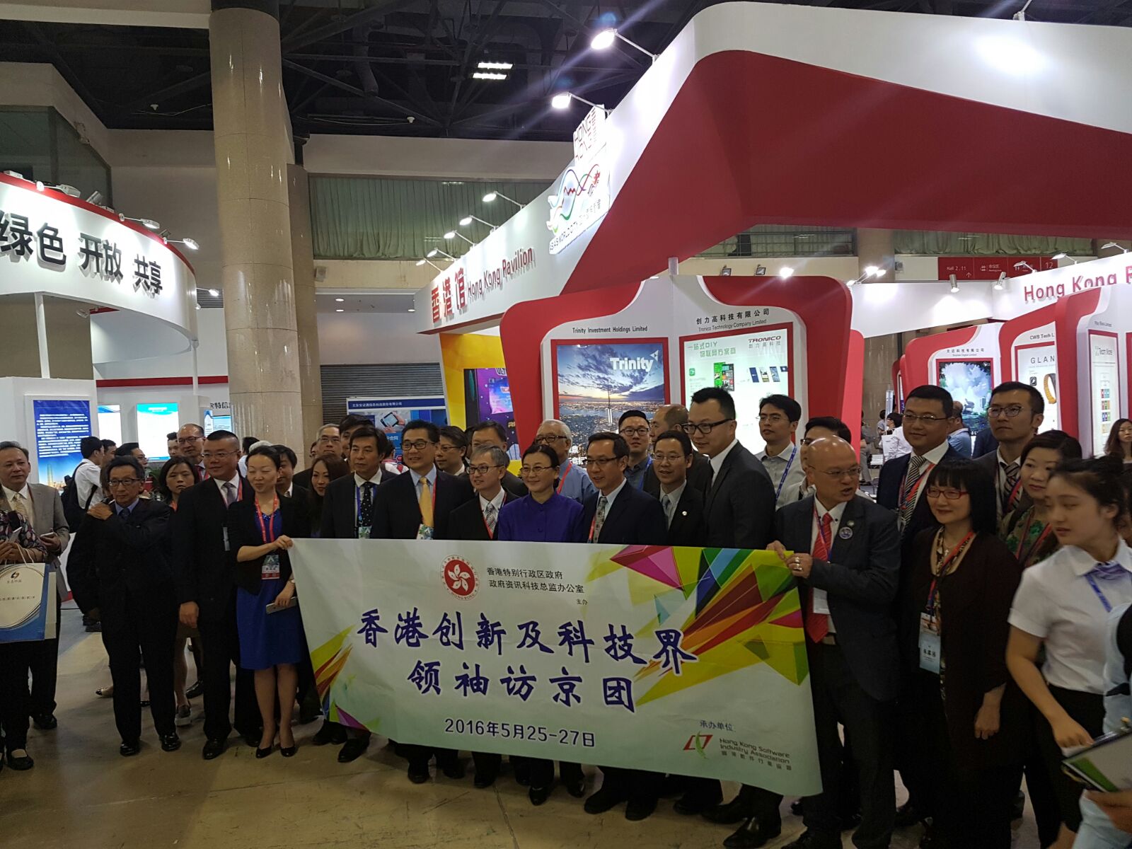 Team More joins the Int’l Soft China 2016 - Play More Limited News