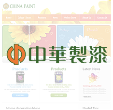 The China Paint Mfg. Co.